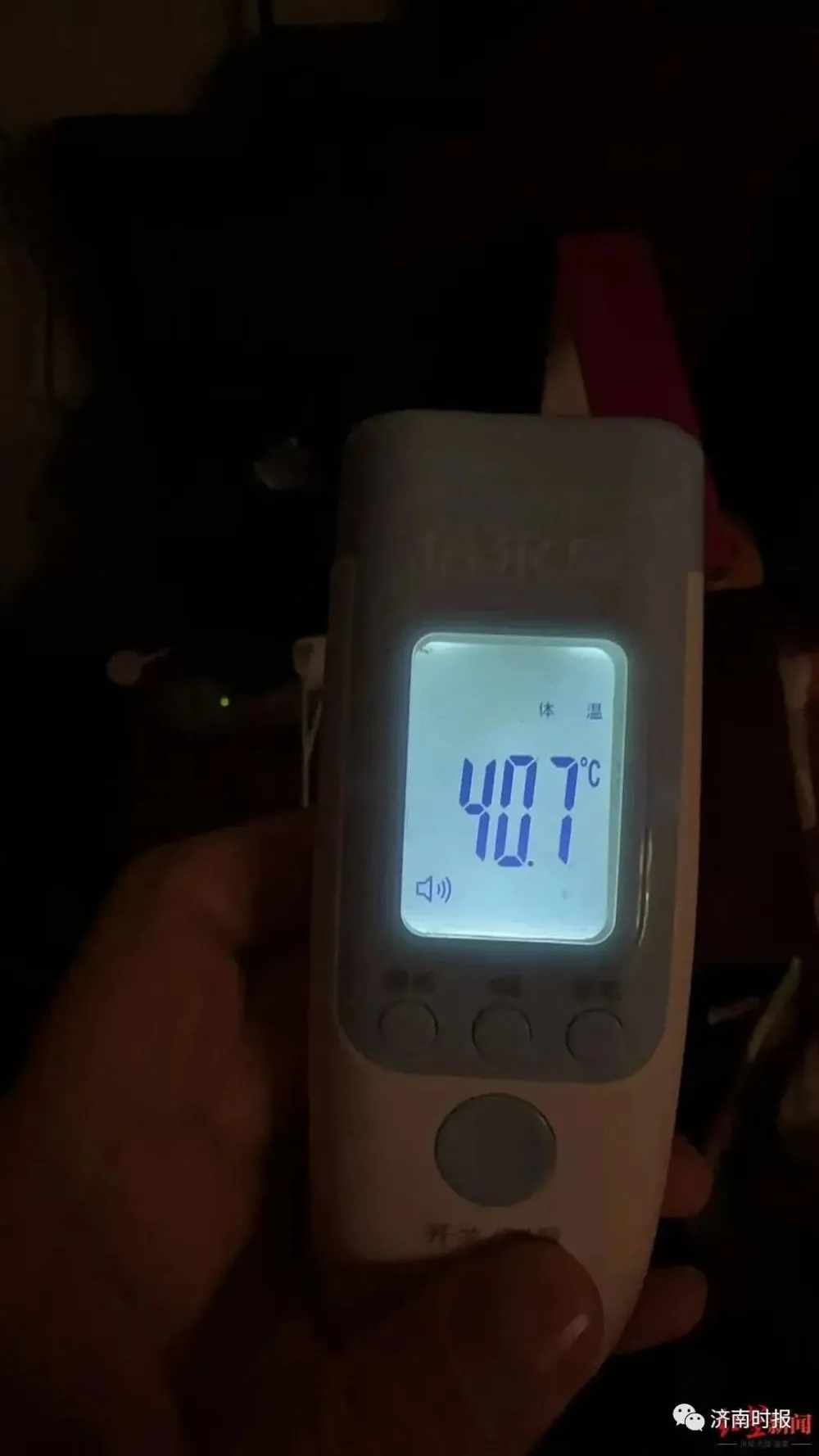 女方转阴5天,高烧40℃,比第一次“痛十倍”。专家:属于抗原修复
