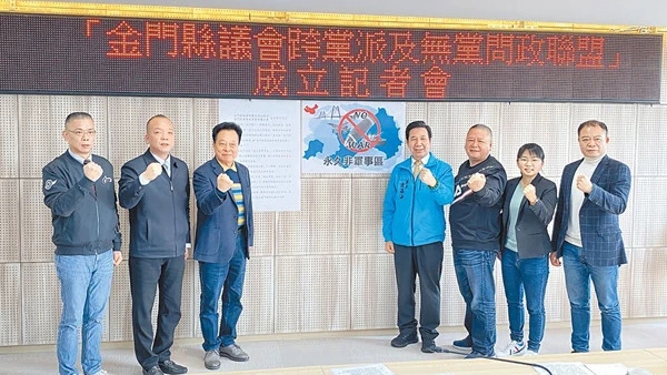 金门发表“永久非军事区”宣言，呼吁早日建设厦金跨海大桥