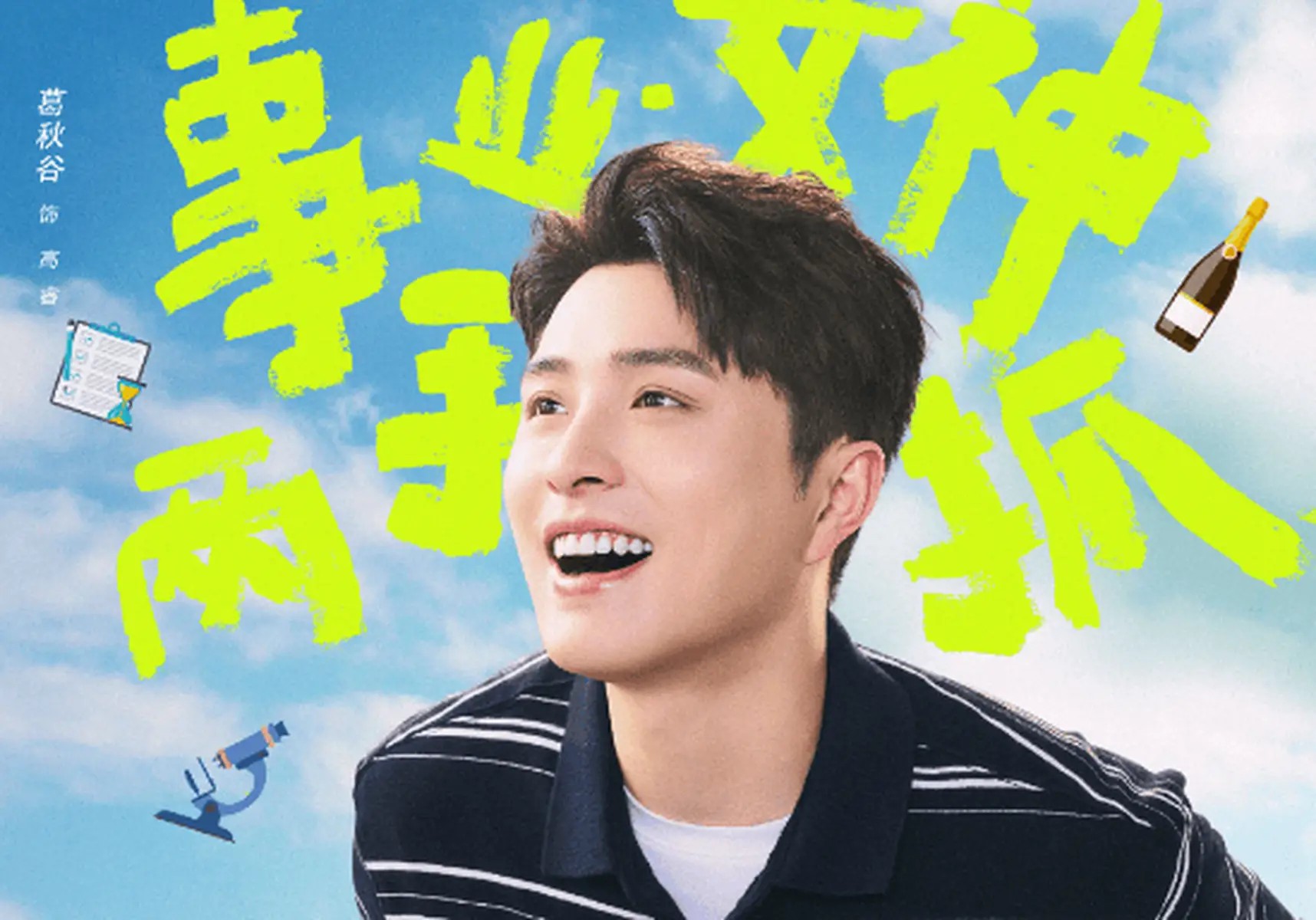 甜馨晒出和贾乃亮出游视频 透露李小璐因护照有问题无法陪同