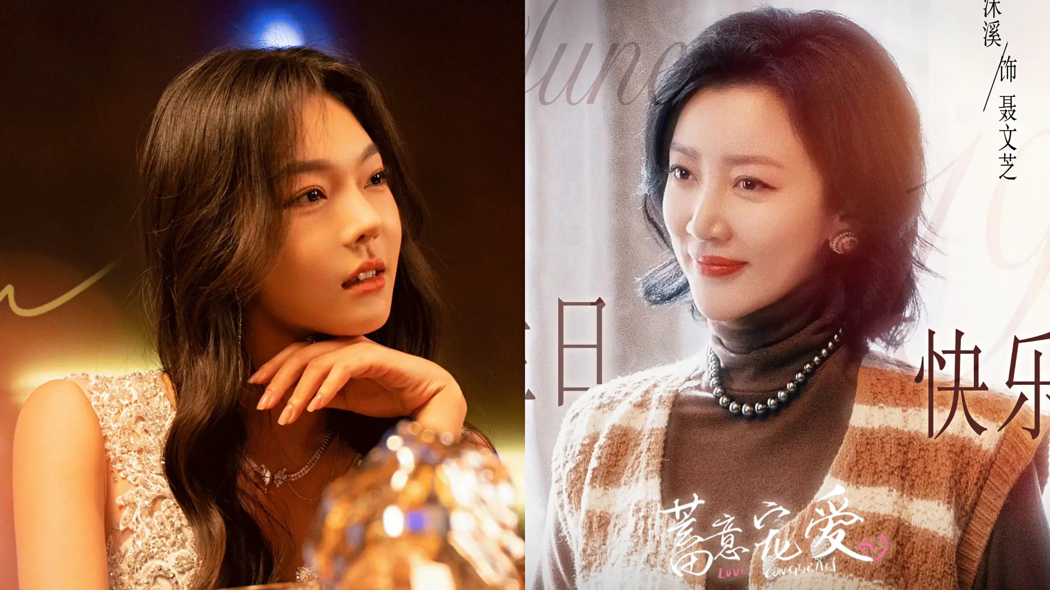 记忆中的自行车