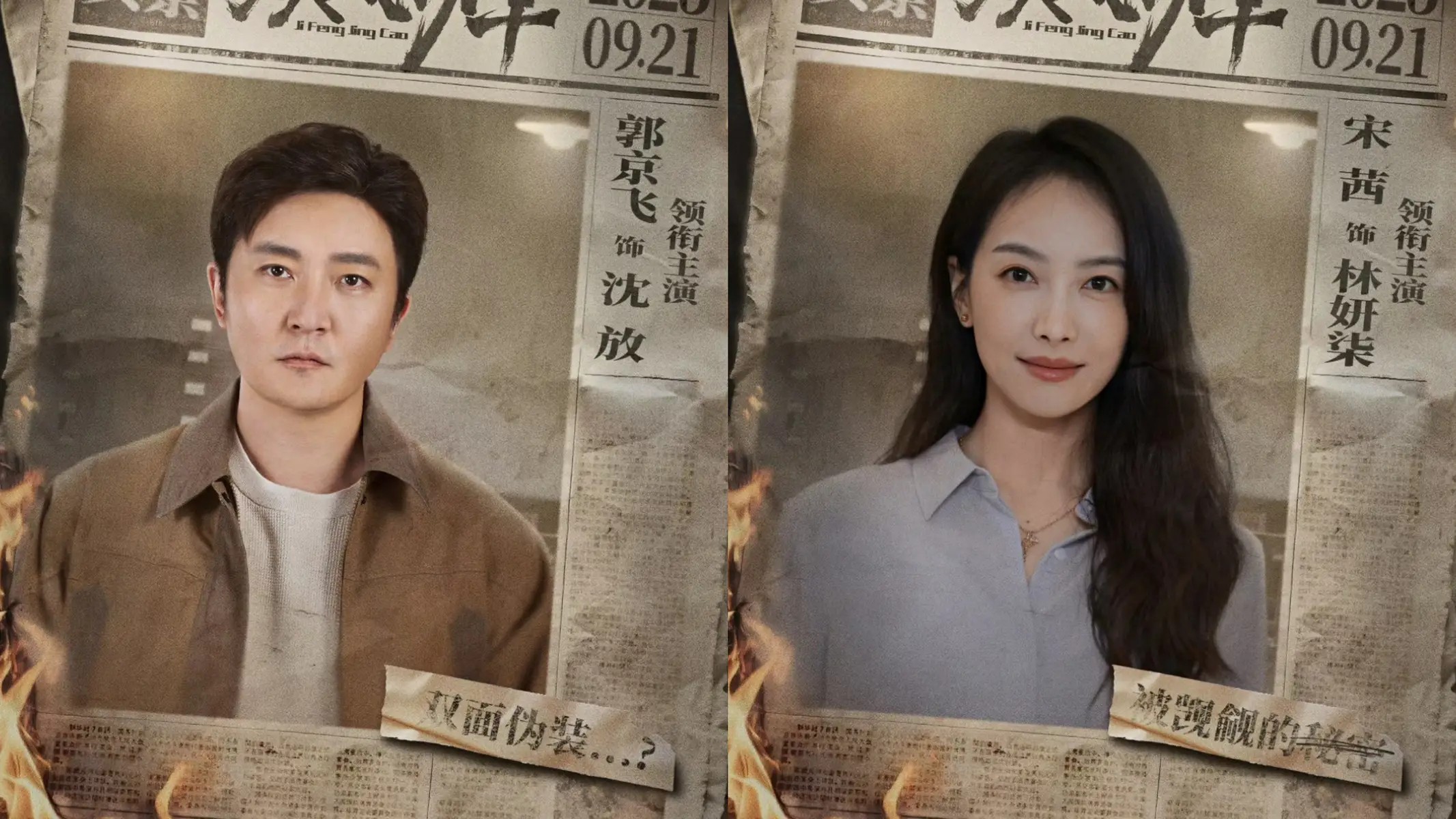 独家：国庆档票房预测，《志愿军3》《刺杀小说家2》哪部能卖过10亿？