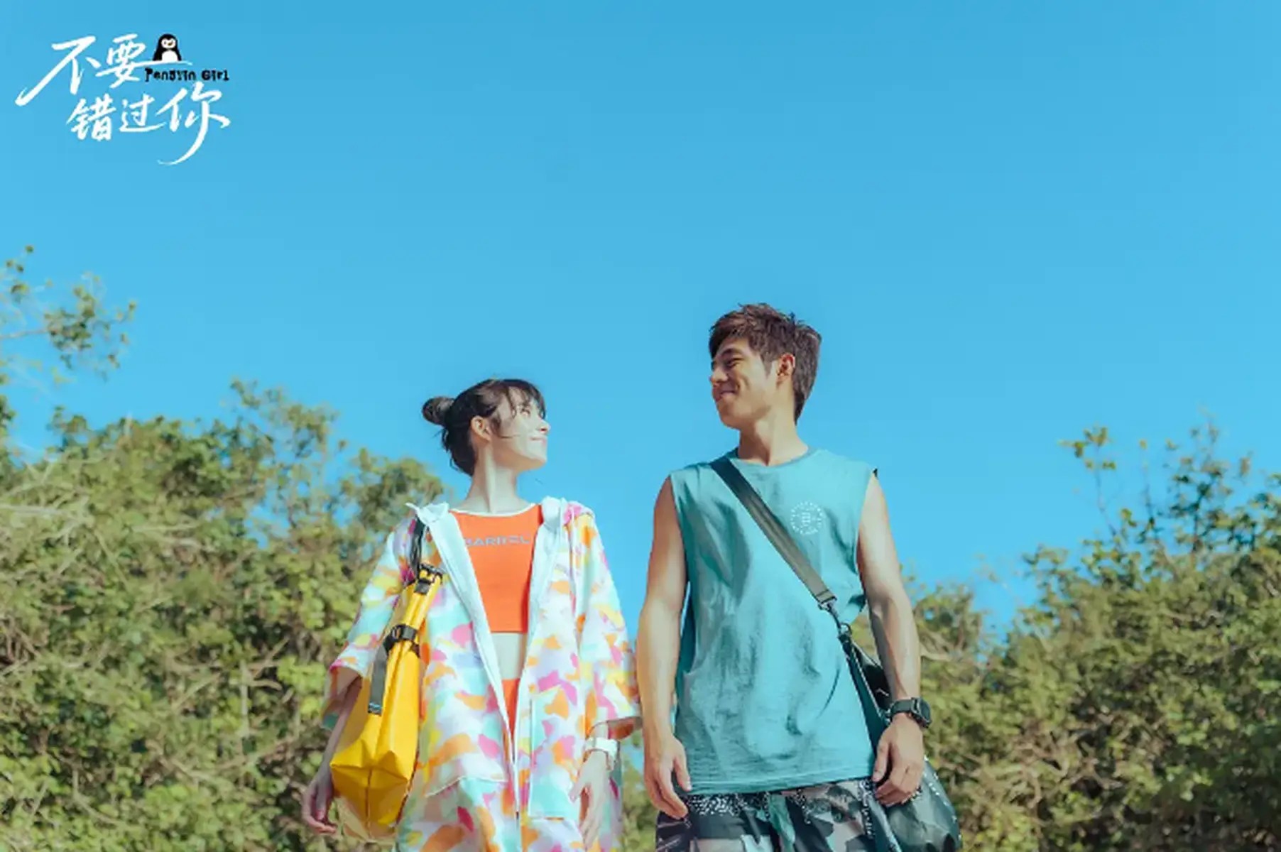 小沈阳领衔主演电影《象山发光事件》官宣预售开启 “见光即危”版特别视频释出